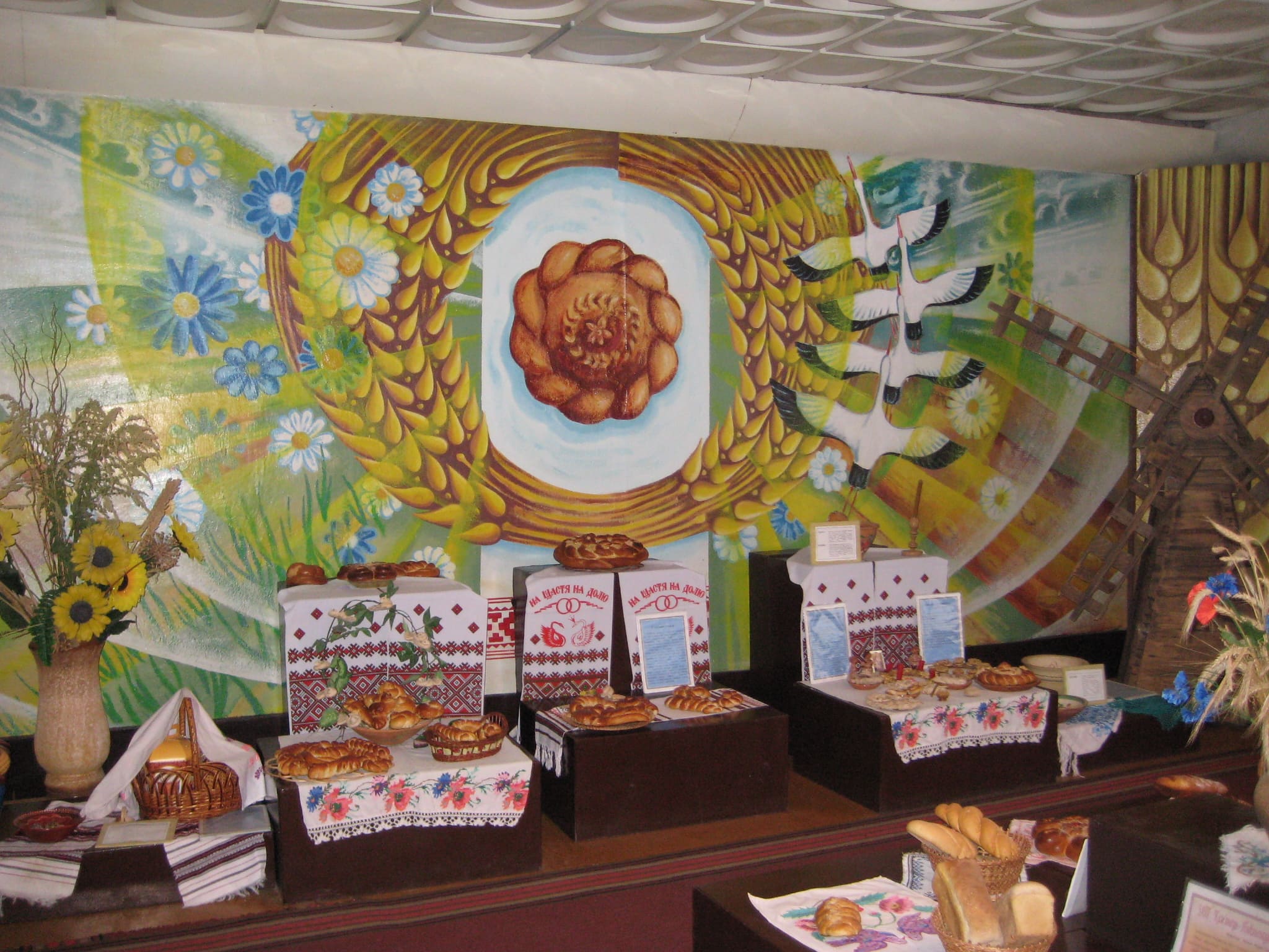 Музей хліба кам’янець-подільських натуралістів 