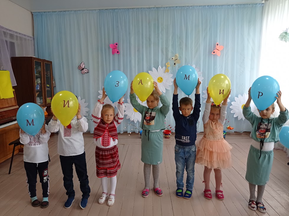 «Дітям – радість, дітям – сонце, дітям – мир і доброта» – День захисту дітей у Теофіпольському ЗДО «Зірочка»