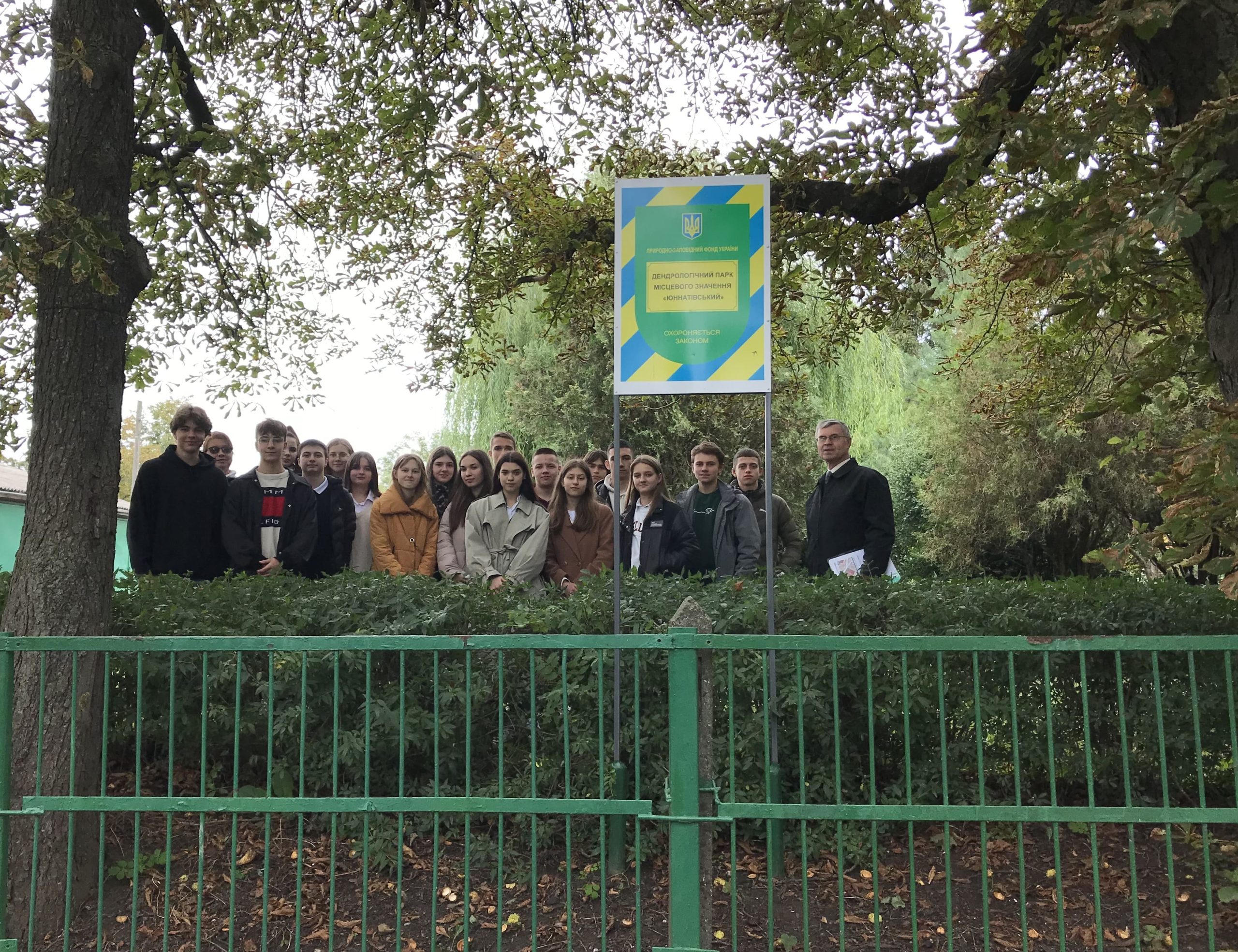 Хмельницькі педагоги-натуралісти та їх юннати провели заходи Всеукраїнської акції «День юного натураліста» 